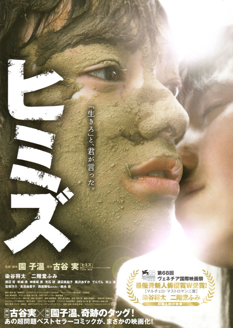 庸才}