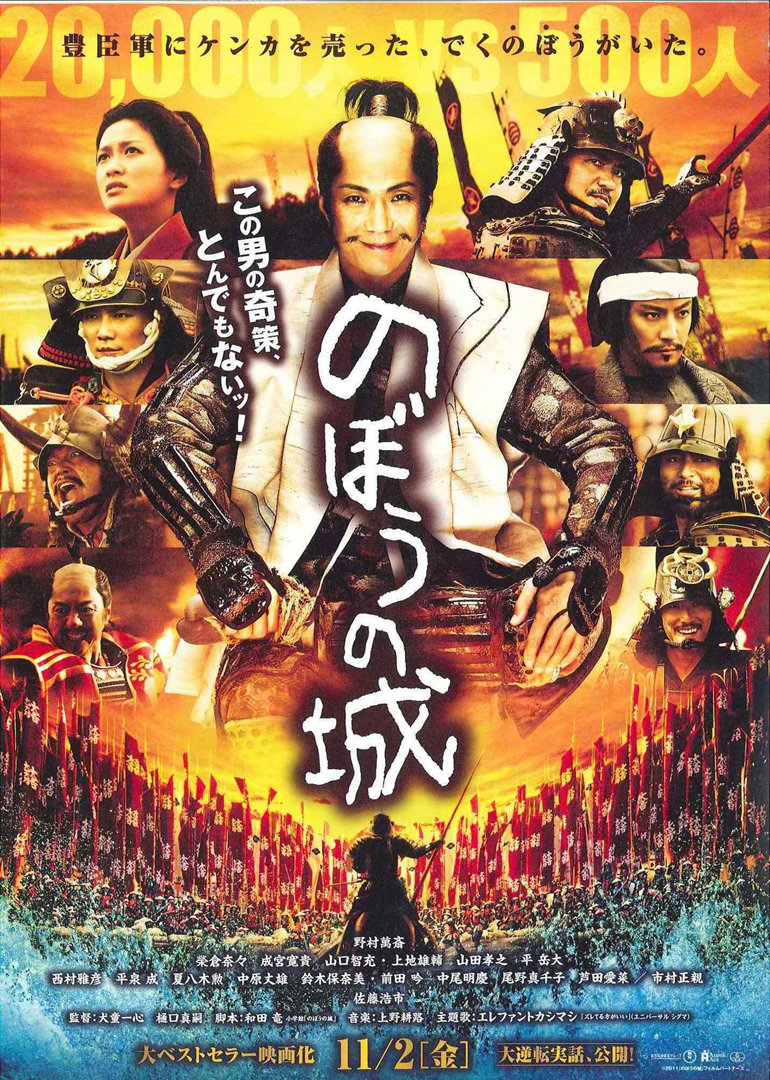 傀儡之城}