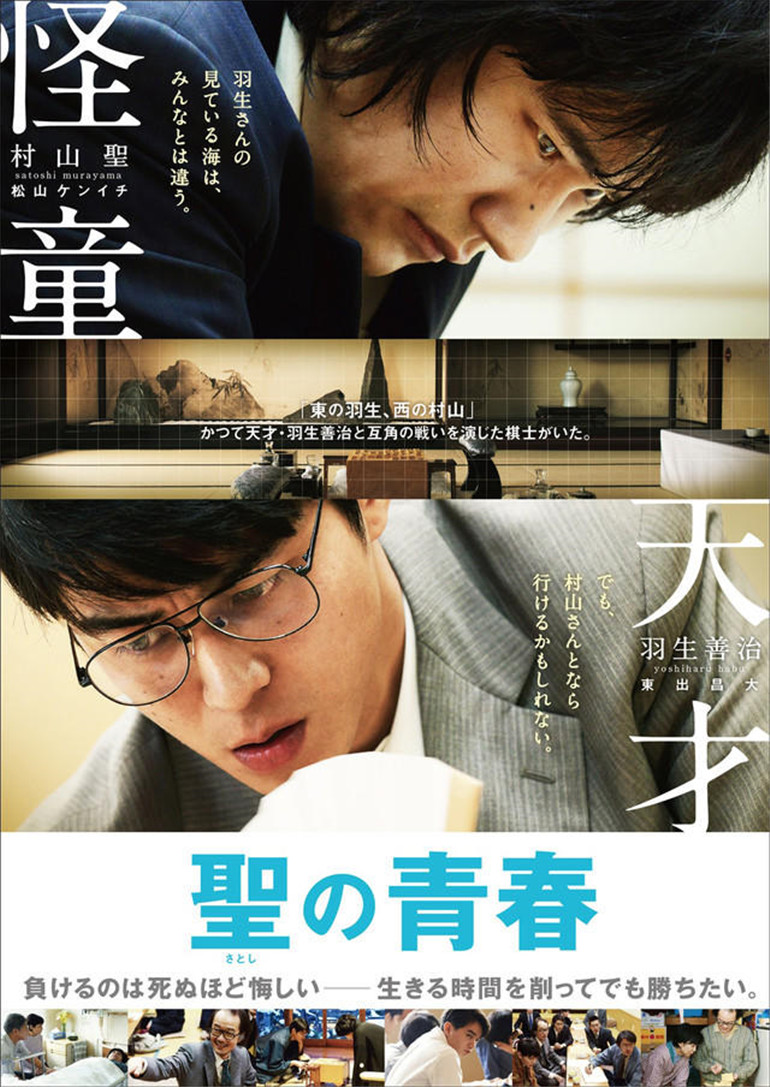 圣之青春}