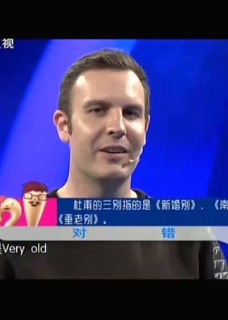 爸爸请回答 2015}