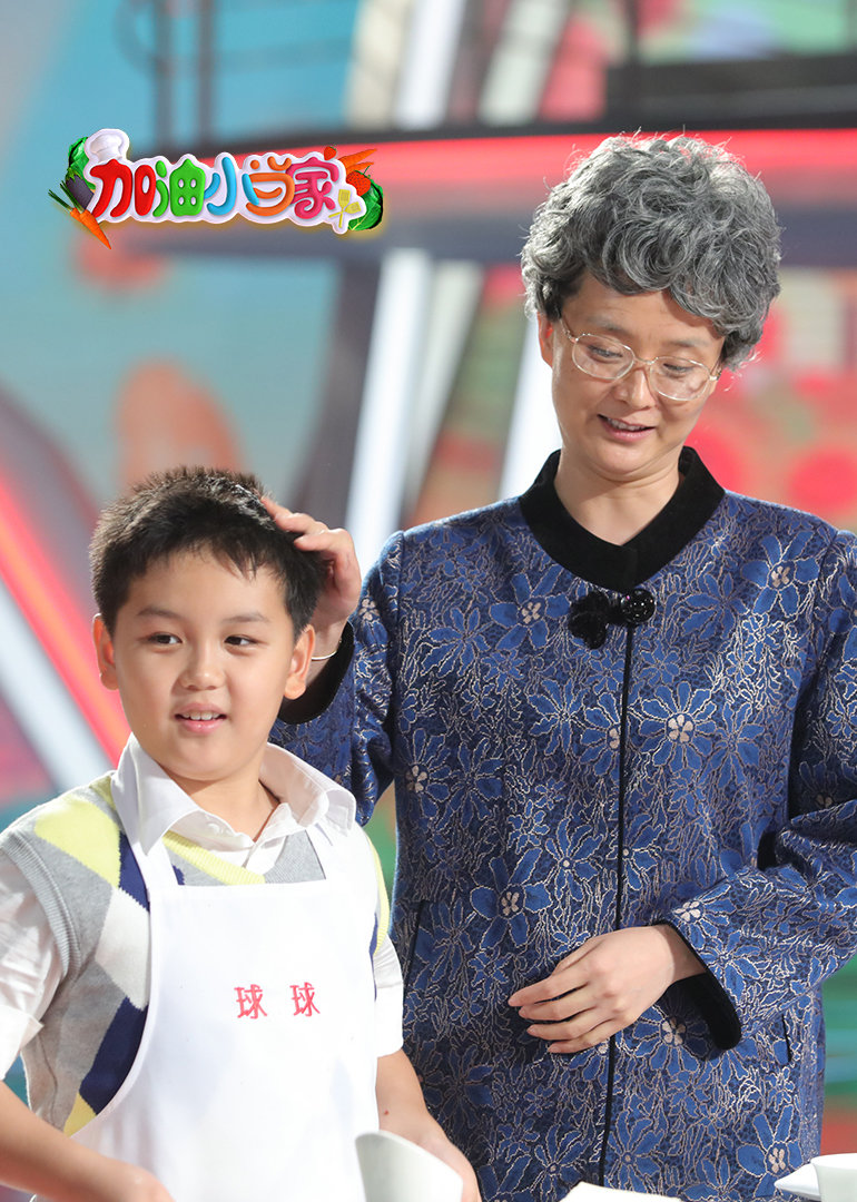 加油小当家}