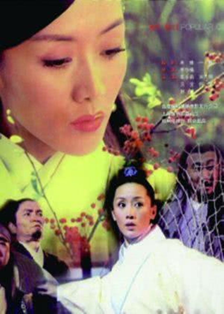 江南平寇记}