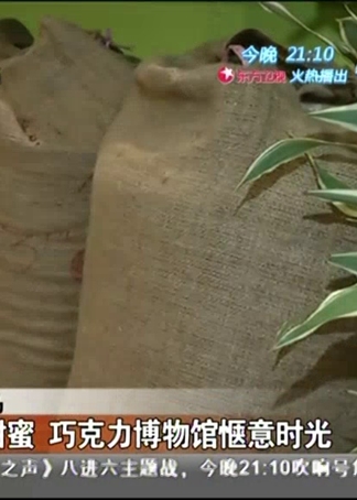 乐活好正点}