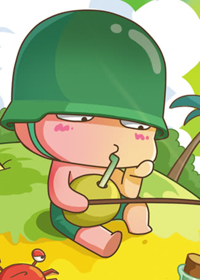炮炮向前冲之荒岛求生·动态漫}