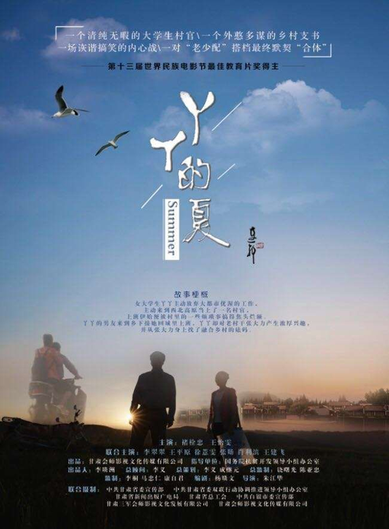 丫丫的夏}