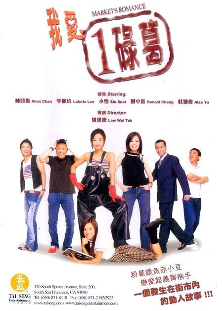 我爱一碌葛}