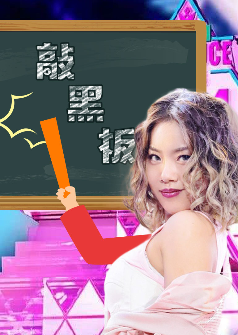 小鸡炖蘑菇 第5季}