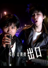 少年成长说}