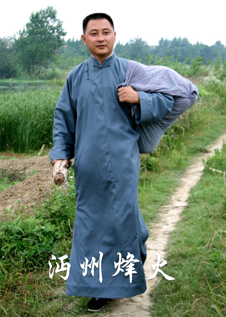 沔州烽火}