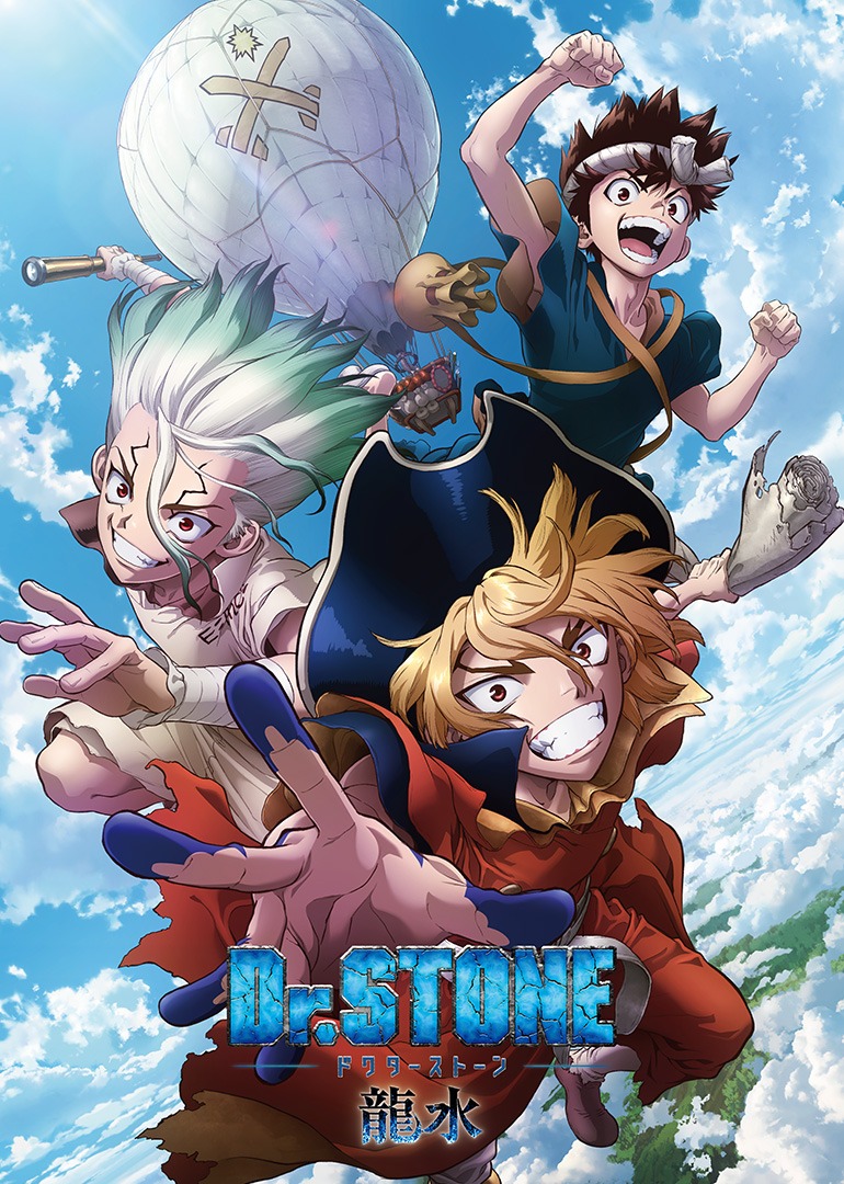 Ｄｒ．ＳＴＯＮＥ石纪元特别篇龙水}
